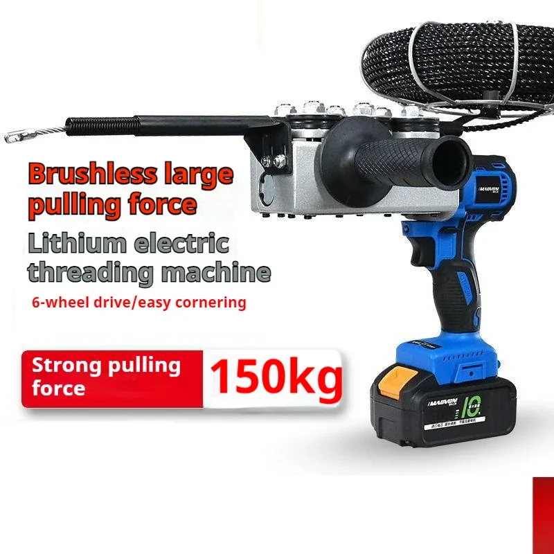 Rechargeable Brushless Threading Machine Automatic Electric Puller Through Wall  Lithium Battery  Threader