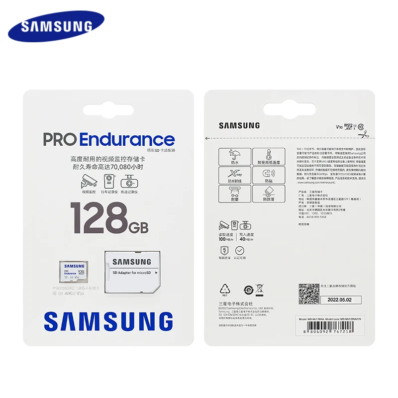 Карта памяти SAMSUNG PRO Endurance MicroSDXC, 64/128 ГБ, V10/V30