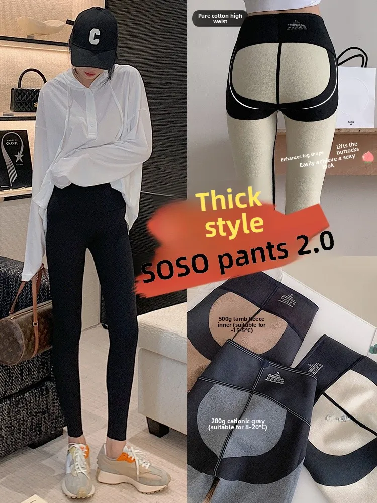 Cintura alta thiened yoga fitn calças femininas arca pele primavera outono inverno sle abdômen uma perna emagrecimento