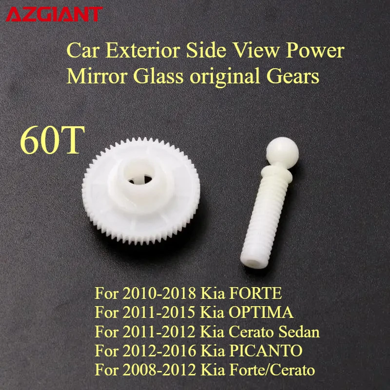 

For Kia FORTE OPTIMA Cerato Sedan PICANTO Car Exterior Side View Power Mirror Glass original Gears Auto Replacement Parts DIY