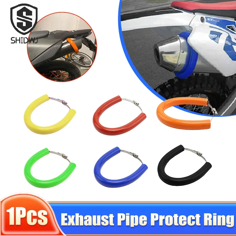 

Универсальная защита для мотоцикла, защита от ожогов, защита выхлопной трубы, силиконовое кольцо с защитой от падения, инструменты для модификации выхлопной системы внедорожного двигателя