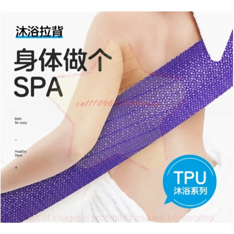 Antibacterial TPU Bath Towel, TPU Face Wash, Unisex Soft Back Honeycomb Massage Design, Essential for Bathing