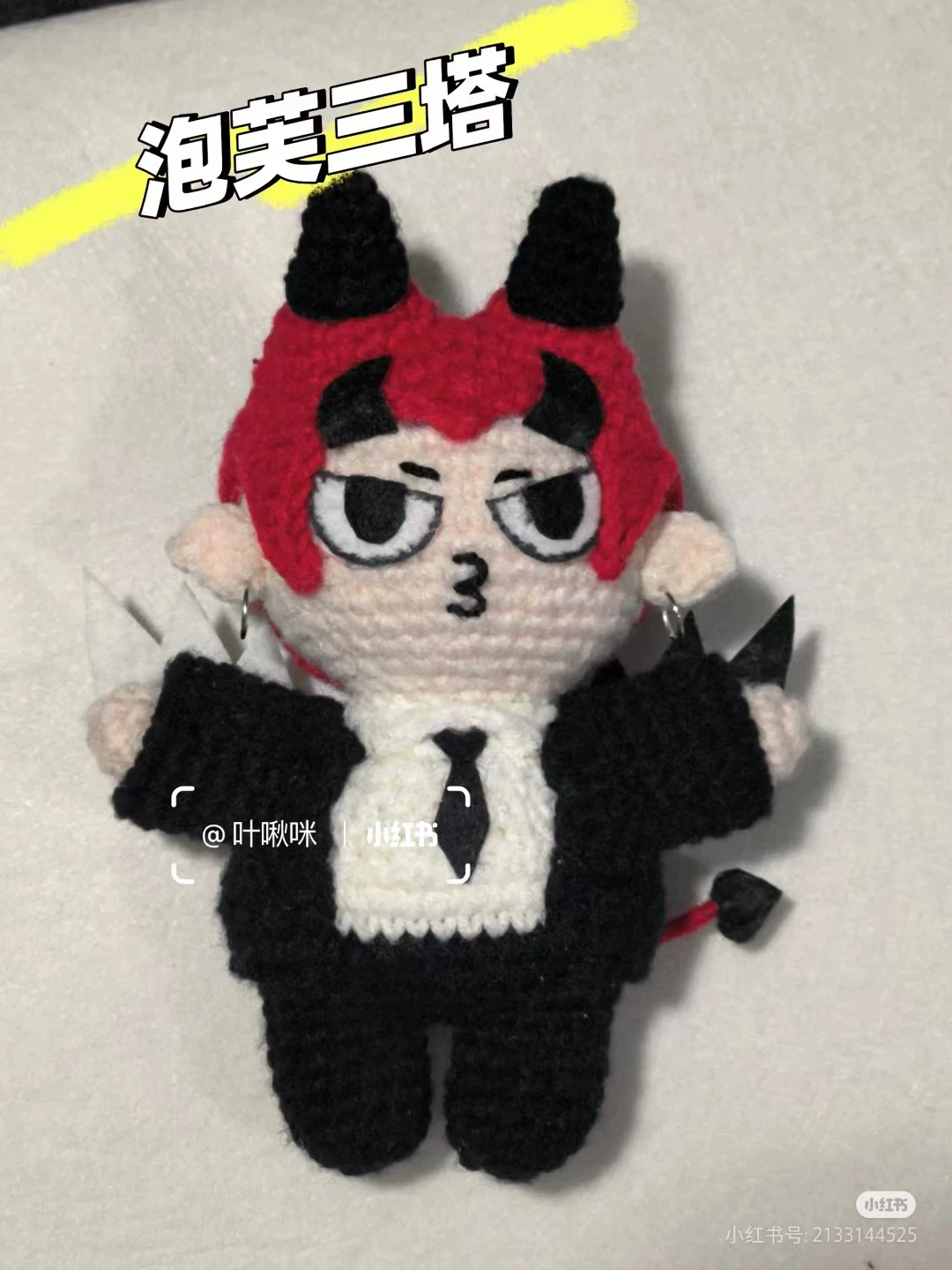 (Not Official)Gmmtv Thai Star Perthsanta Thai TV Perfect 10 Liners Dangerous Romance Handmade Knitted Pendant 14cm Domiia