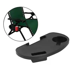 Plastic Universal Chair Cup Holder Snack Tray for Leisure Chair Garden Recliner Sun Lounger Clip Side Table