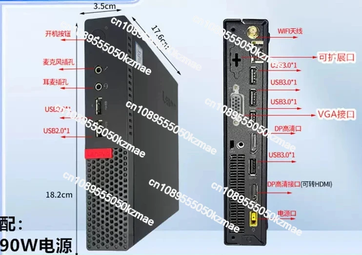 

Quasi-system Host Micro High-speed Machine for Lenovo Thinkcentre M710q Tiny 7-generation Mini Computer