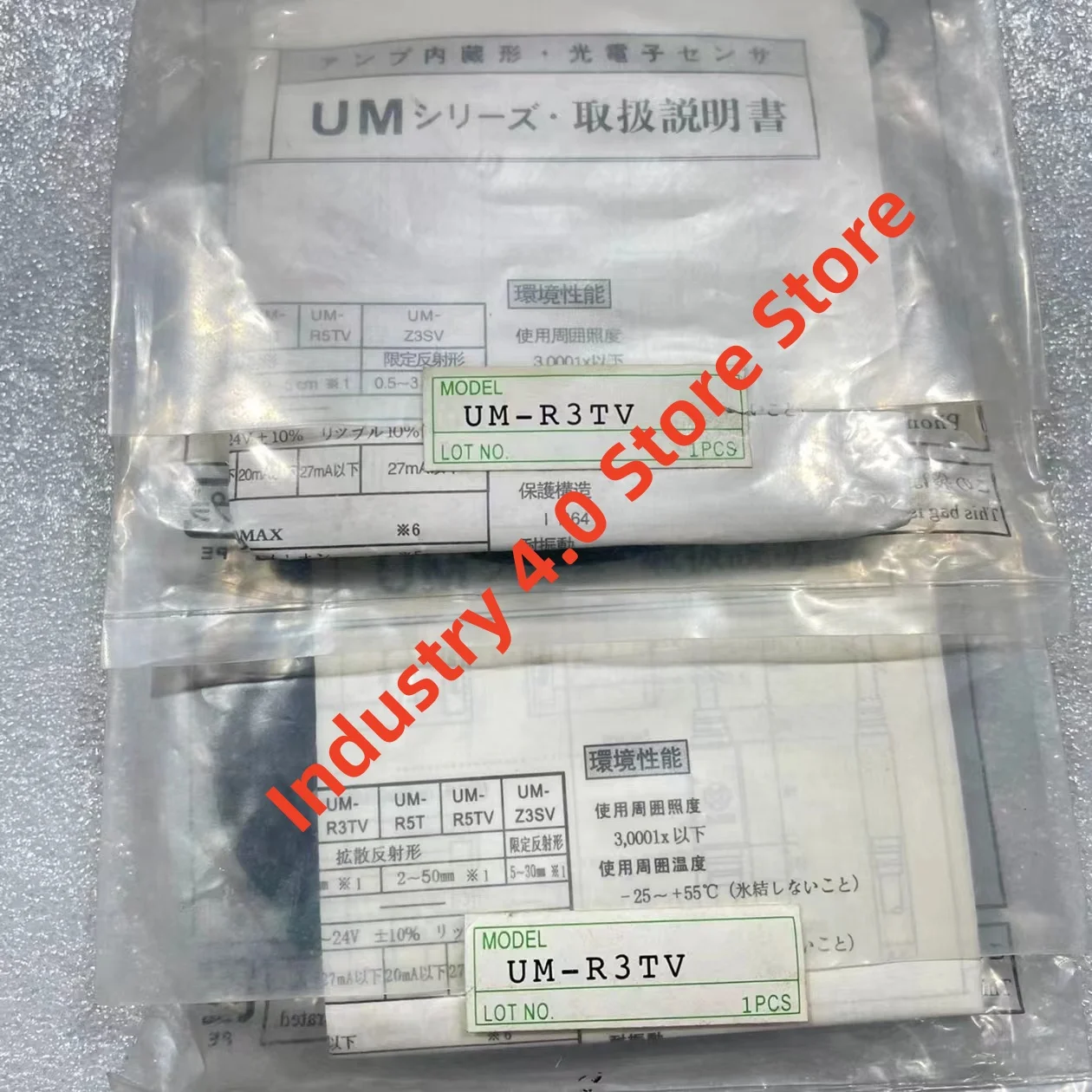 

New original UM-R3TV Takex
