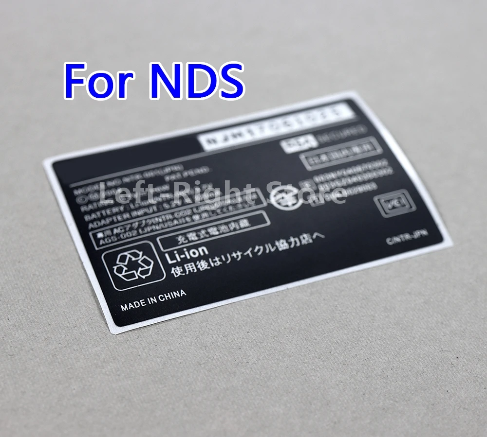 Barcode Serial Number Voltar Patch Etiqueta Adesivo, Nintendo NDS, 2pcs