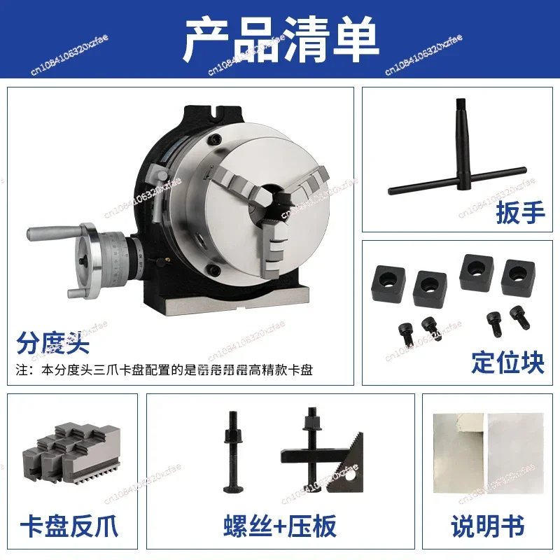 Indexing plate, rotary table, indexing head, vertical and horizontal indexing plate with chuck, milling machine, rotary table