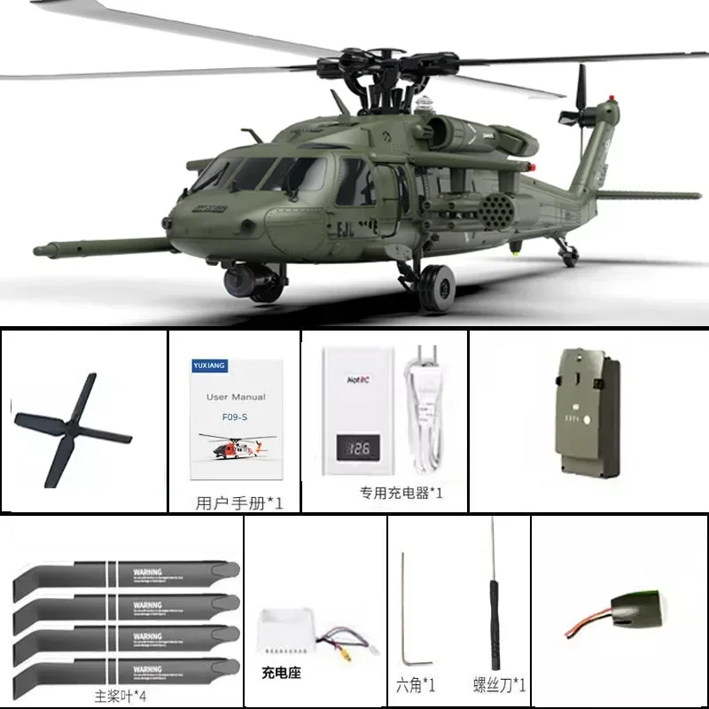 Black Hawk Remote Controlled Aircraft, RC Helicopter, Dual Brushless Motor, Rtf Toy, Utilitário 3d6g, Presentes de Moda, Yxznrc F09 Uh60