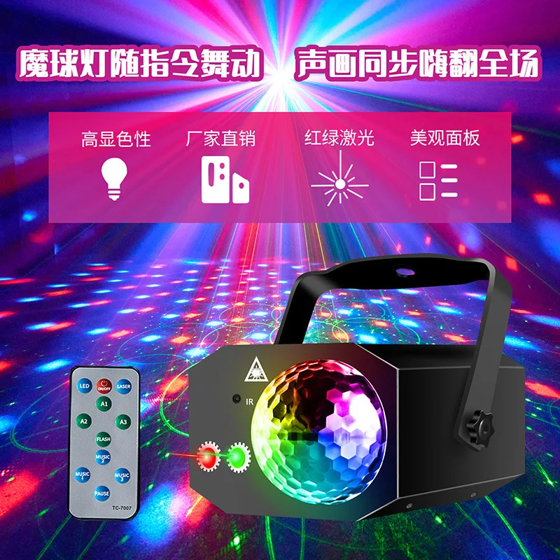 Stage Lights Colorful Voice-activated Rotating Bar KTV Ambient Lights LED Magic Ball  Colorful Lights