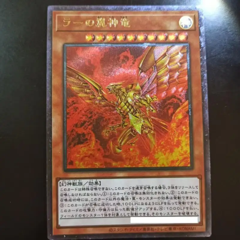 DIY Yu-Gi-Oh! Karta Flash UTR Anime THE SUN OF GOD DRAGON Ver Karta Kolekcjonerska Kreskówkowy Smok Magia Master Karta z Podpisem Prezent