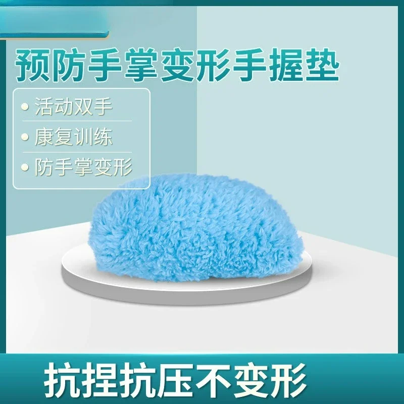 Customizable Elderly Finger Grip Rehabilitation Trainer