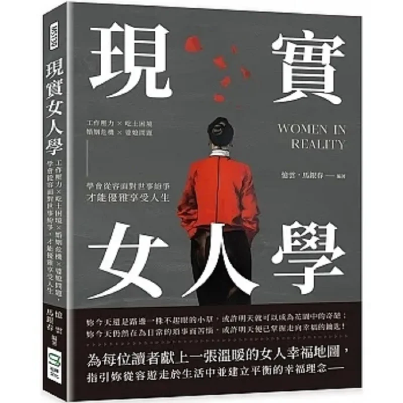 Real Womens Studies Work Pressure  Living In Hardship  Marital Crisis  Motherinlaw And Daughterinlaw Issues Only By Learning To