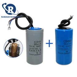 Motor capacitor 450V Single-phase motor 220V CD60 Starting capacitor+CBB60 Running capacitor 250UF 40UF 300UF 50UF