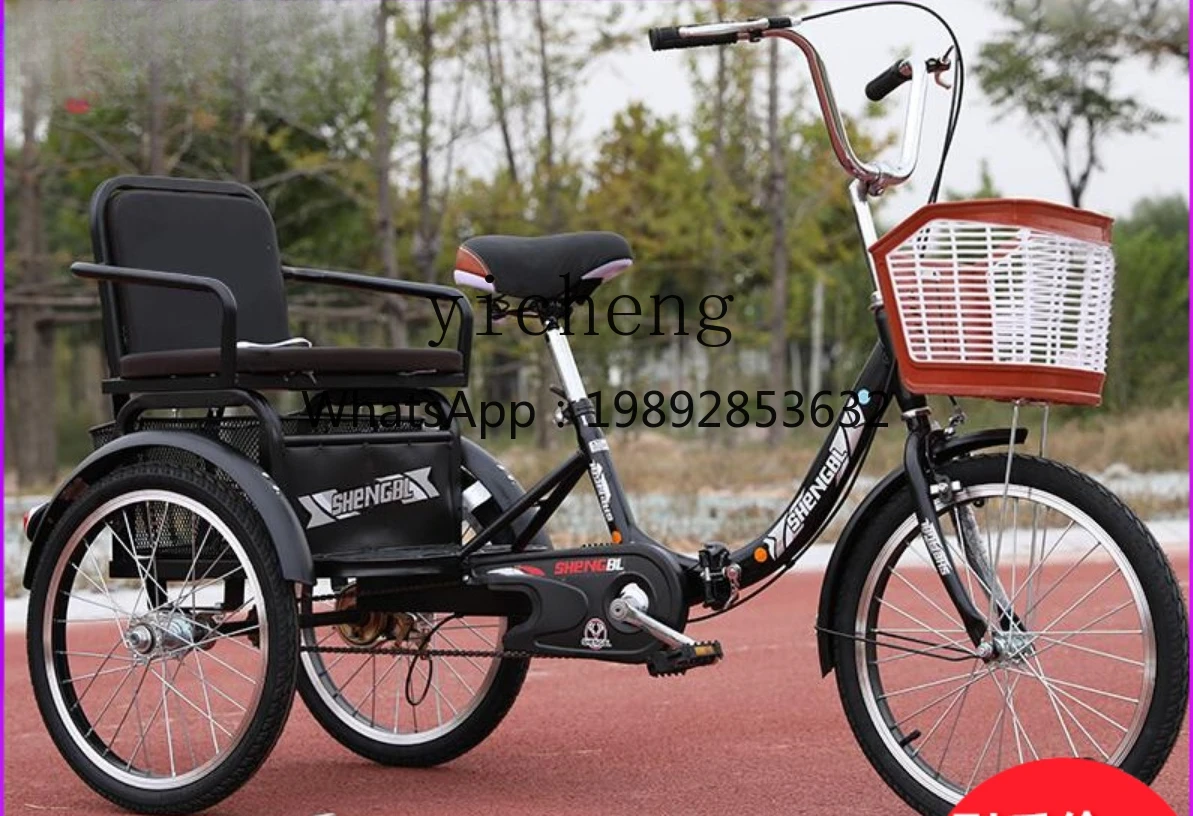 ZZ  Rickshaw Elderly Walking Pedal Adult Tricycle Pick-up Children