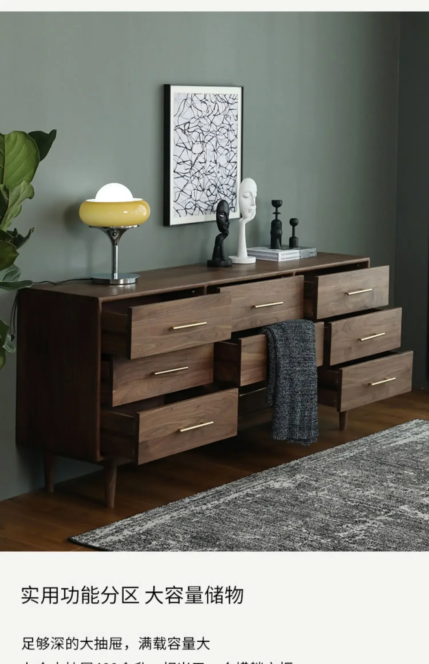 

a26 Североамериканский сундук из черного ореха, шкафчик, шкаф для хранения в спальне, простой девять сундука D96