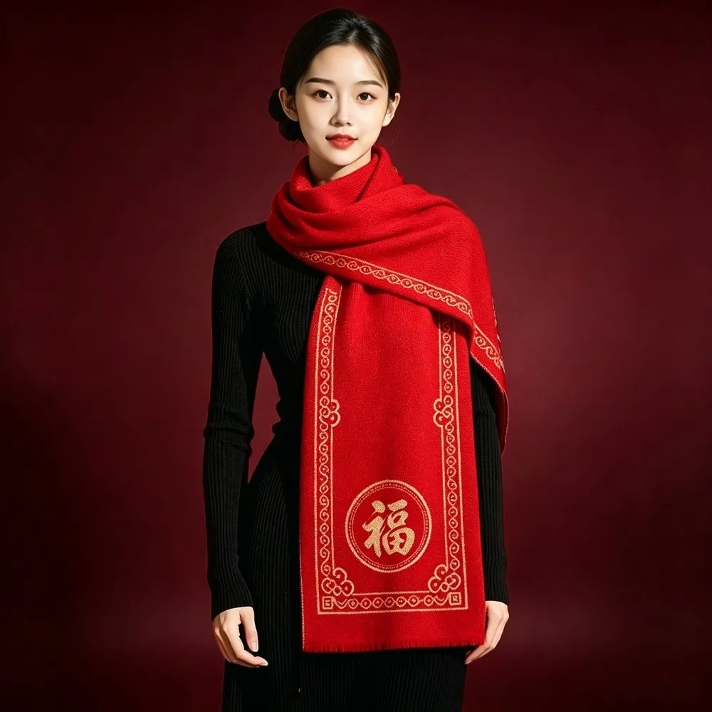 Lamb Cartoon Shape Chinese New Year Sheep Long Scarf Windproof Outdoor Winter Cashmere Scarves Thicken Soft Long Turban
