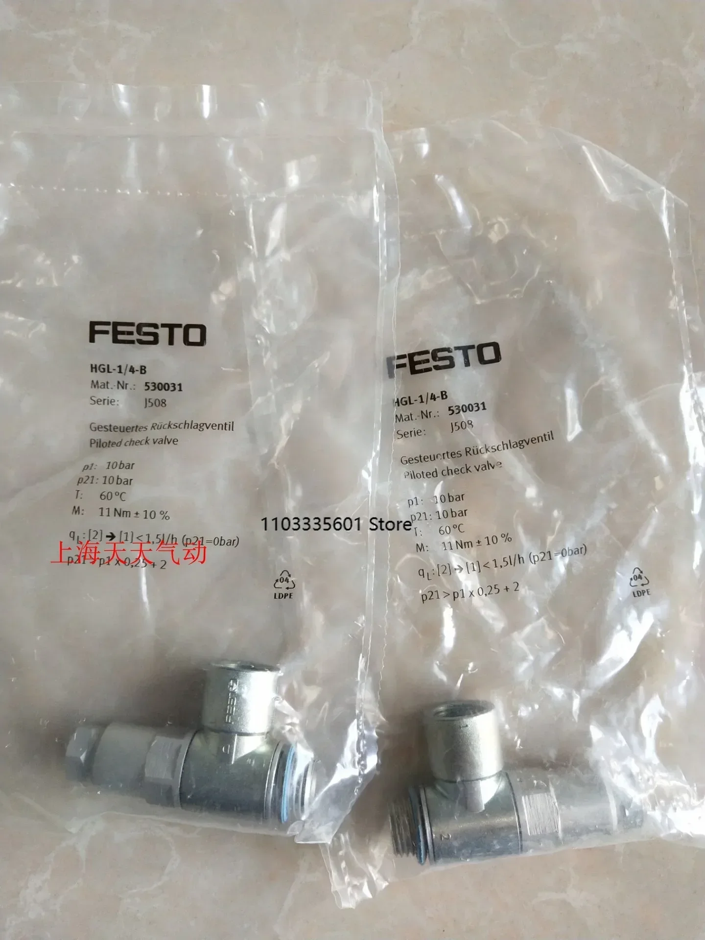 FESTO one-way valve HGL-1/4-B 530031 530029 530030 530033