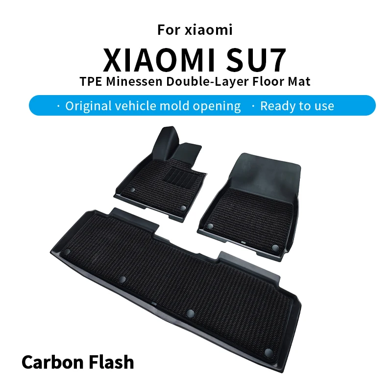 

Suitable for Xiaomi SU7 car tpe Menes foot pad (excluding packaging)