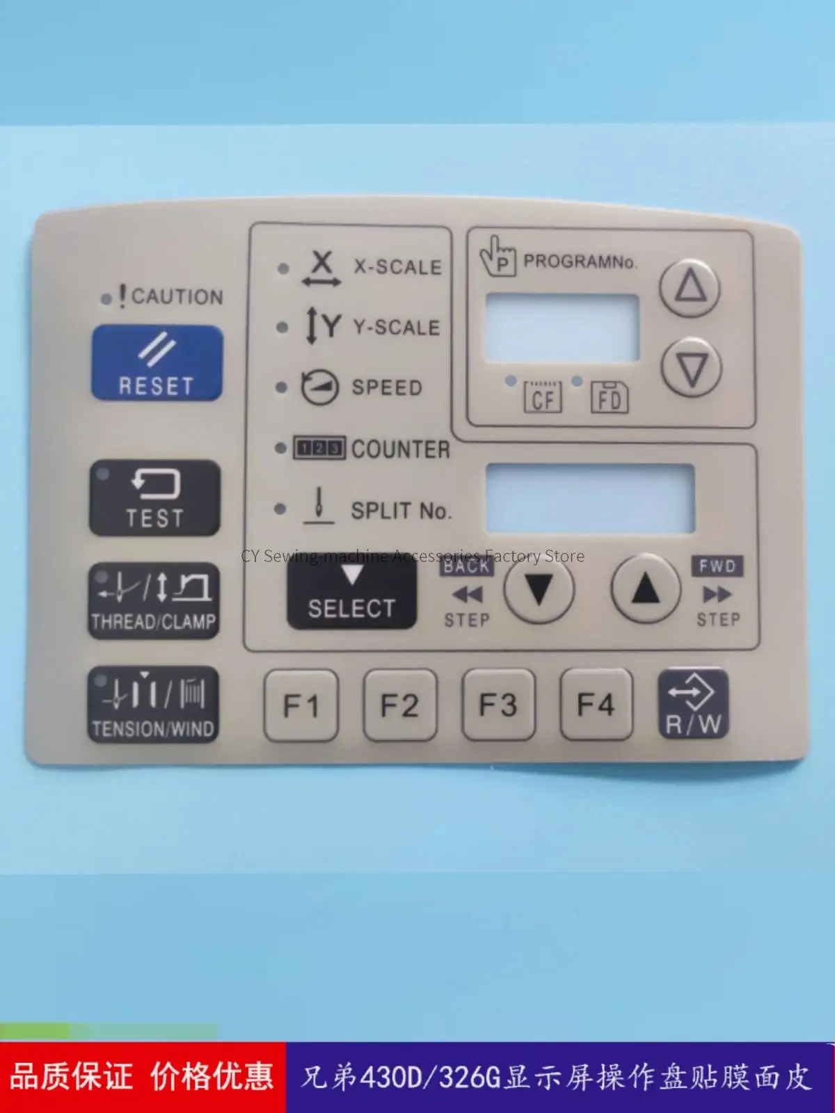 1PCS Operation Panel Membrane Film Keypad Switch Paper Sticker for Brother 430D KE430D KE-430D 326G 342G Computer Pattern Sewing