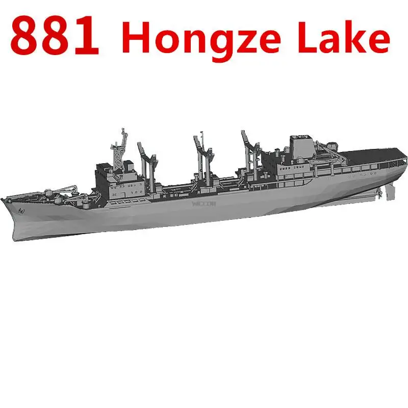 China Type 905 Supply Ship Hongze Lake 1/700 Resin 3D Printed Model Toys Assembled Model Hobby