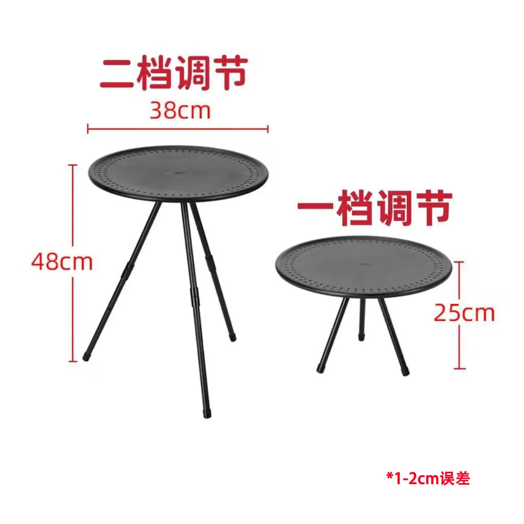 Outdoor small round table Folding camping table Portable adjustable portable home camping table