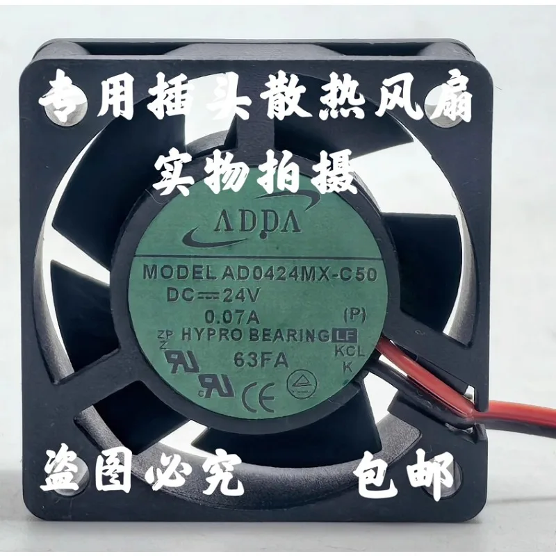 New Cooler Fan for ADDA AD0424MX-C50 24V 0.07A Inverter Silent Cooling Fan 4020 4CM