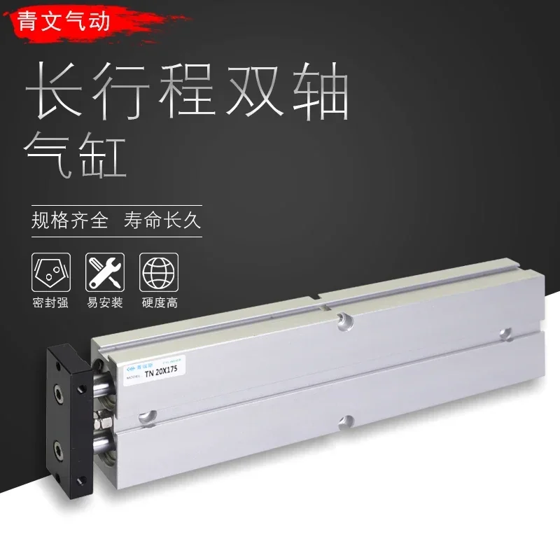 

Double rod and double shaft cylinder TDA/TN20 * 125/150/175/200/250/300/350/400/500