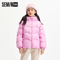 Semir Children's Down Jacket 2024 New Loose Hooded Solid Color Three-Proof Coat Short Style Boys' and Girls' Winter