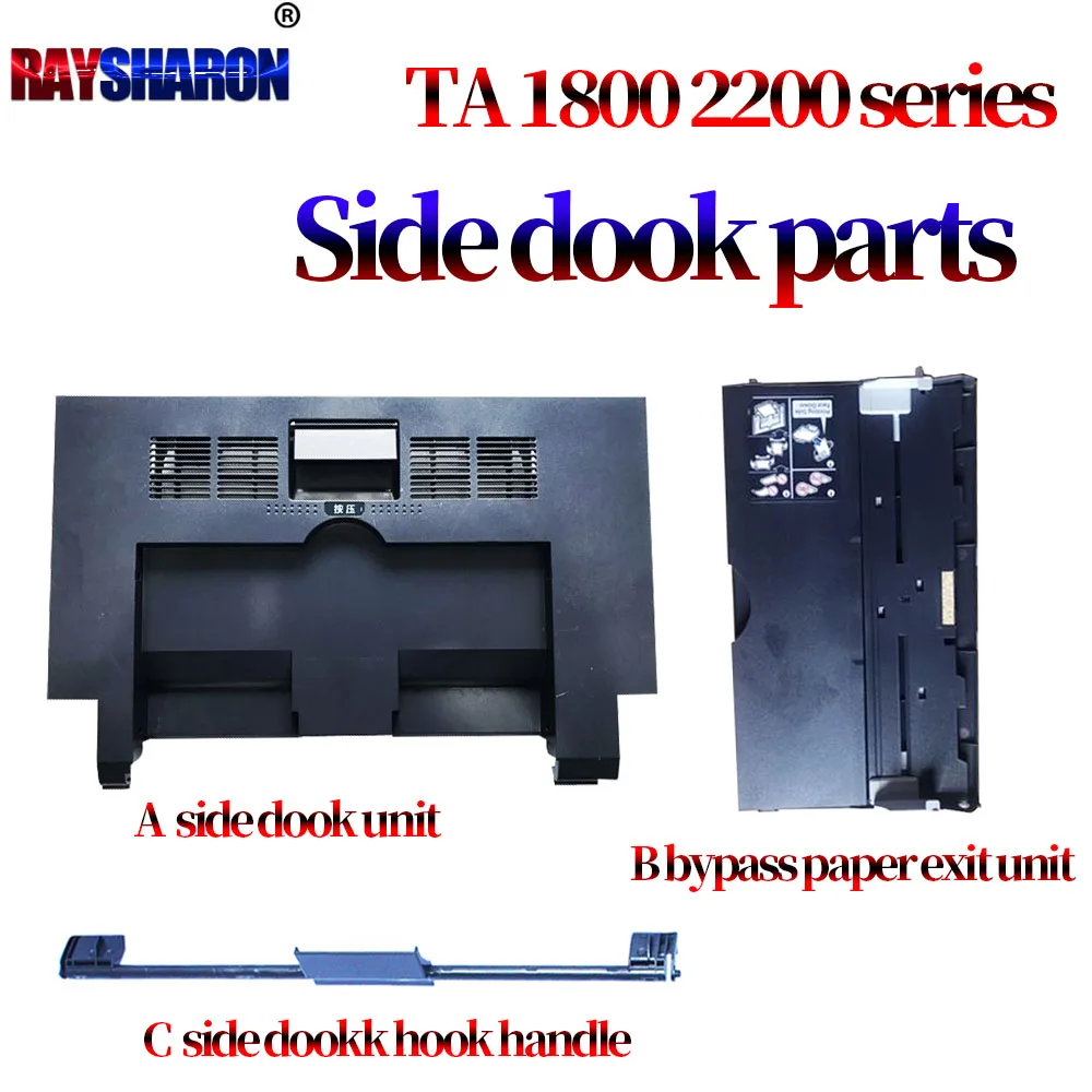 Bypass Paper Exit Unit Side Door Guide Handle For Kyocera TA 2201 2010 2011 2210 1800 1801 2200 2211 2221 2321 2020 2220 2320