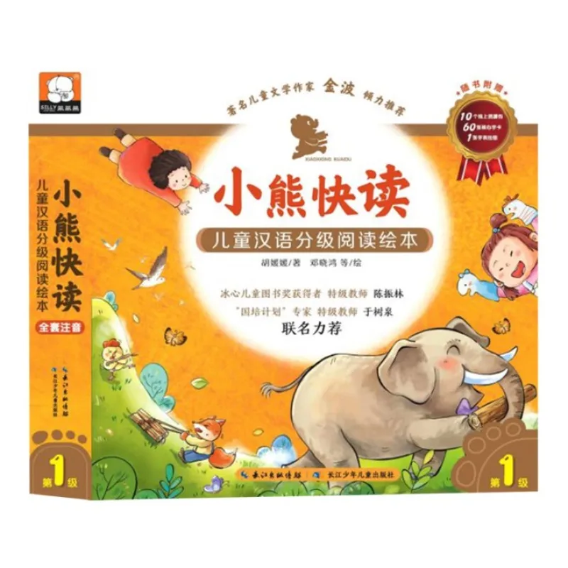 

Bear Quick Reading Chinese Books Popular Science (Set of 10 books) books Comic Books