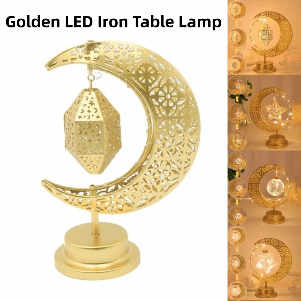 Star Moon Golden LED Iron Table Lamp Round Ball Decorative Ramadan Night Light Hollow Rotatable Home Decoration Light