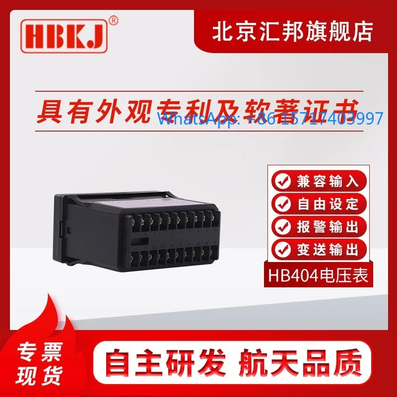 HB404T-VHB402/405/4…