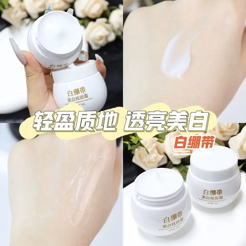 

Бальзам Di Yue Duo White Bandage Skin Perfector: осветление, борьба с морщинами и пигментными пятнами, увлажнение и подтяжка кожи