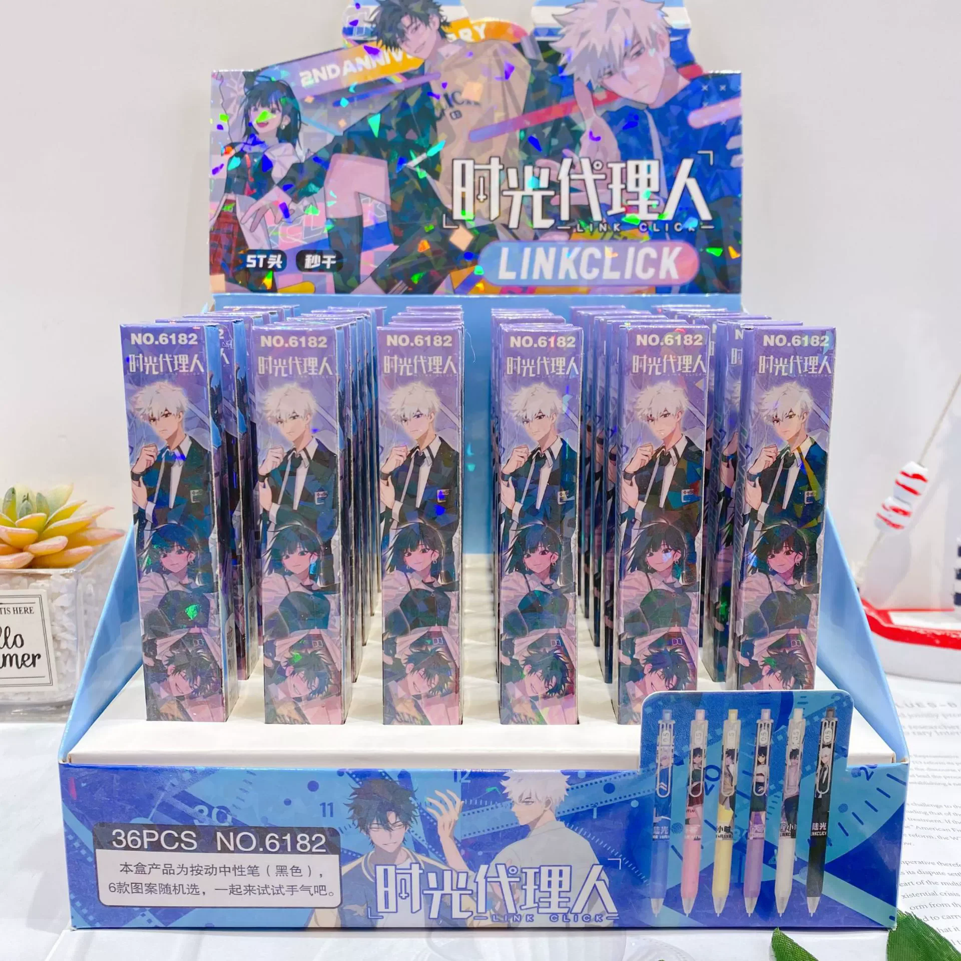 

5Pcs Link Click Retractable Pen Blind Box Set - Random Character Writing Pen Study Stationery Gift 0.5mm Tip