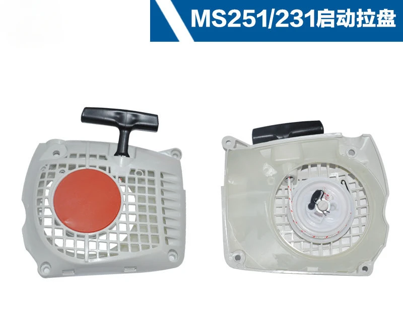 Applicable for Steele MS251 Chainsaw Accessories MS251 Starter MS251C Pull Plate/MS231/MS251 Pull Plate