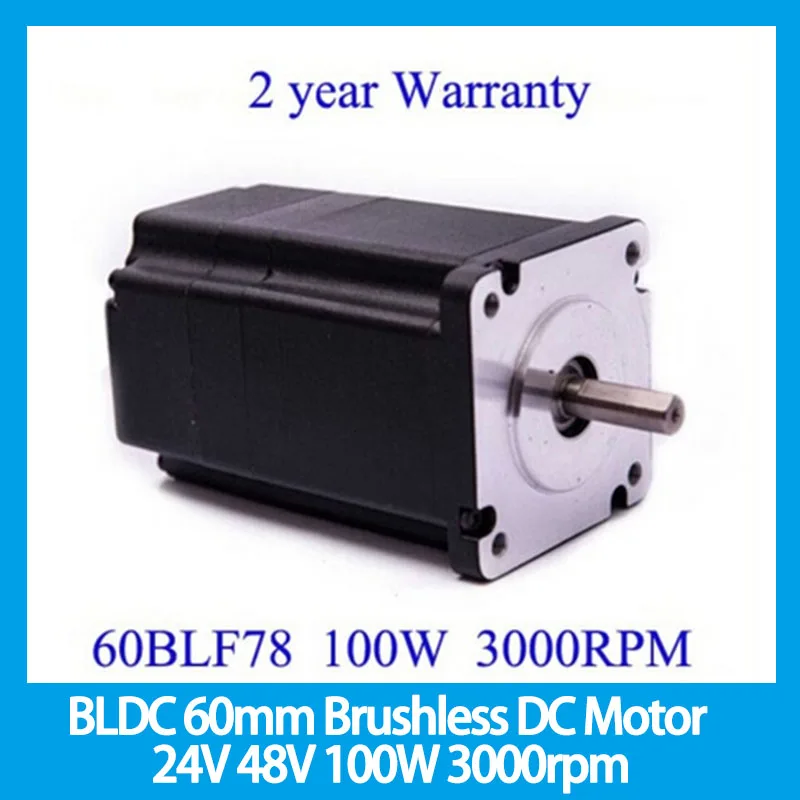 BLDC 60mm Brushless DC Motor 24V 48V 100W 3000rpm