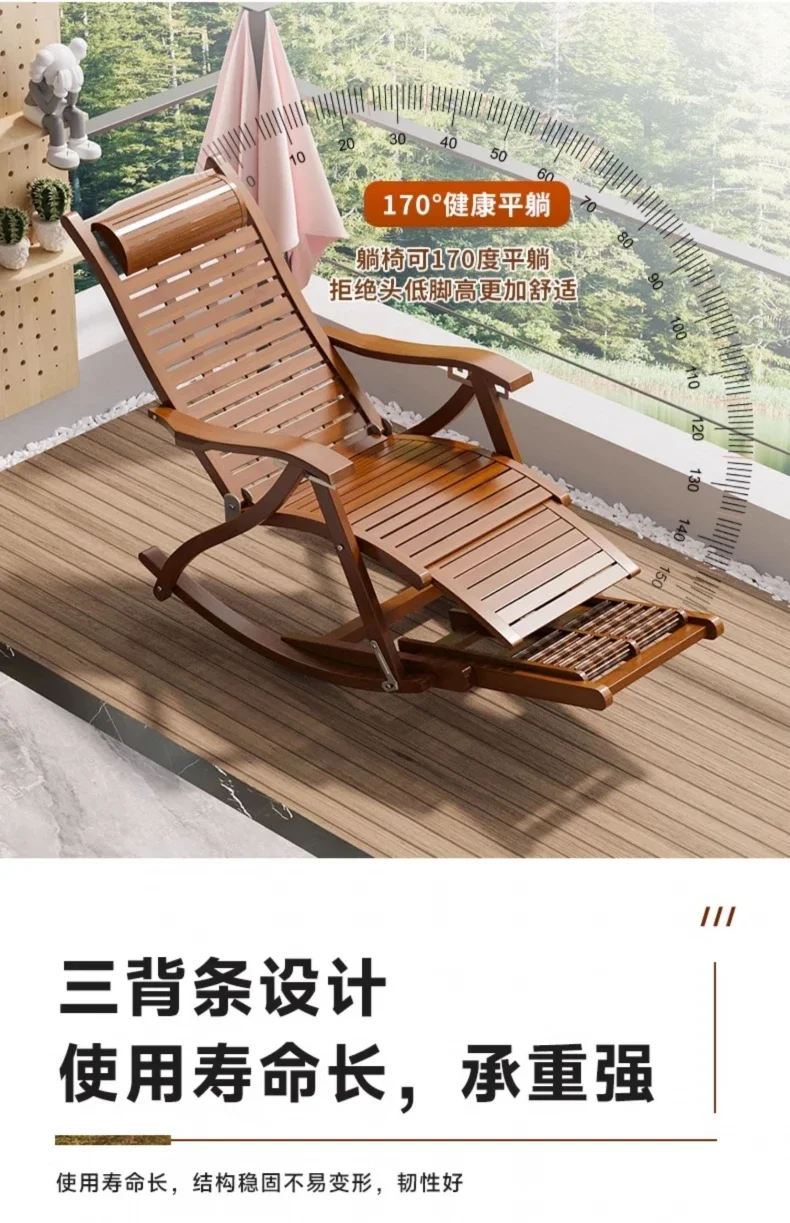 Folding Reclining Portable Lunch Break Bamboo Rocking Chair Comfortable Durable Chair Outdoor Leisure Wooden Chaise Longue