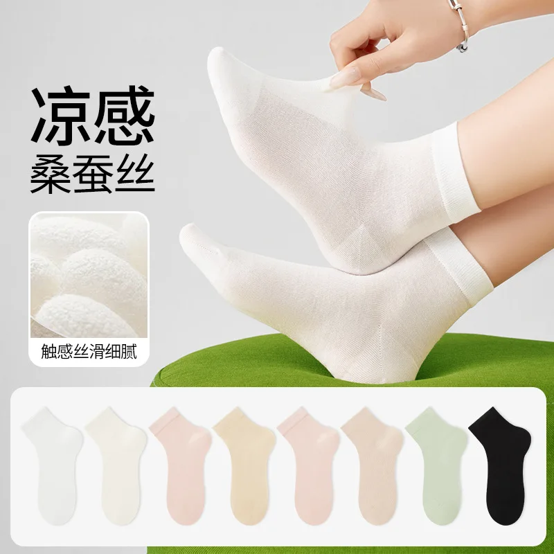 

Женские летние тонкие шелковые носки, впитывающие пот, дышащие, однотонные, легко сочетающиеся, повседневные, бесшовные, прохладные, Zhuji S