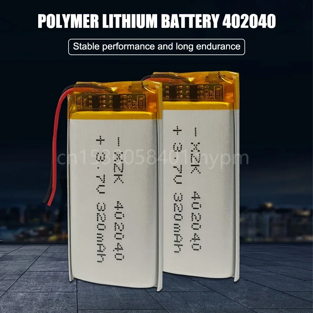 402040 042040 3.7V 300mAh Lithium Polymer Rechargeable Battery for GPS MP4 MP3 Bluetooth Headset Voice Recorder Wireless Mouse