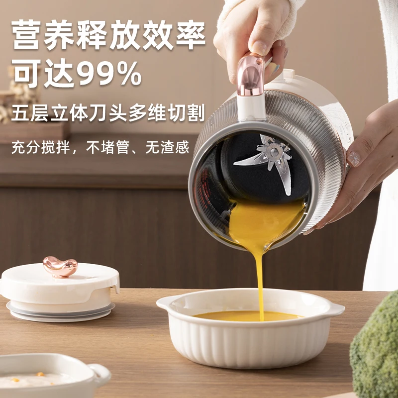 Household Small Cooking Wall Breaker Miscellaneous Grain Rice Paste Machine Filter-free Soybean Milk Machine