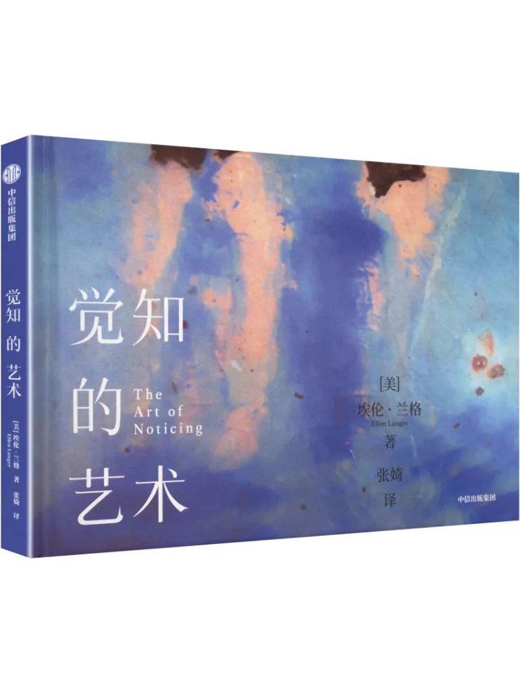 Book-Winshare The Art Of Awareness
