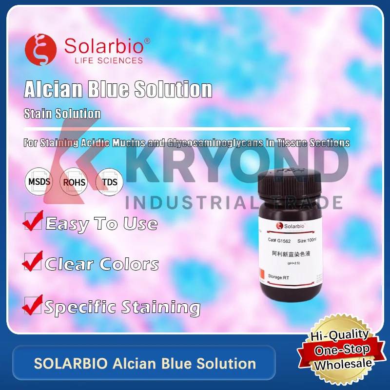 Solarbio Alcian Blu…