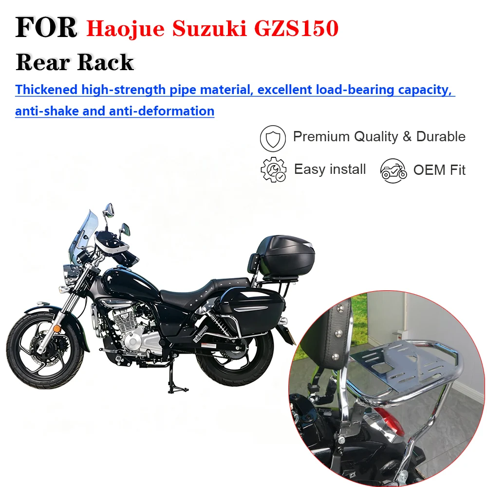 For Haojue Suzuki GZS150 Motorcycle Rear Tail Box Rack Luggage Bracket Center Stand Modification Accessories