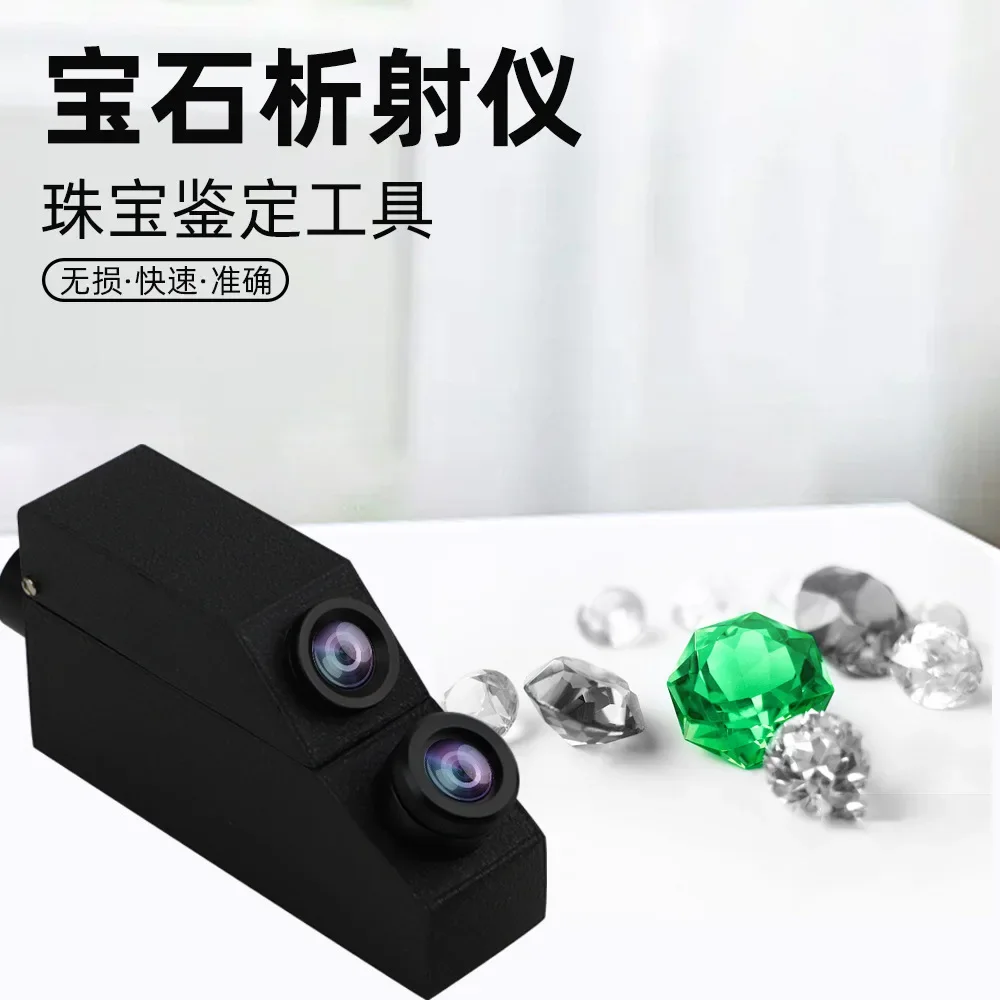 Tool High-precision Jewelry Identification Diamond Detector Built-in Light Source Diamond Detector Gem Refractometer