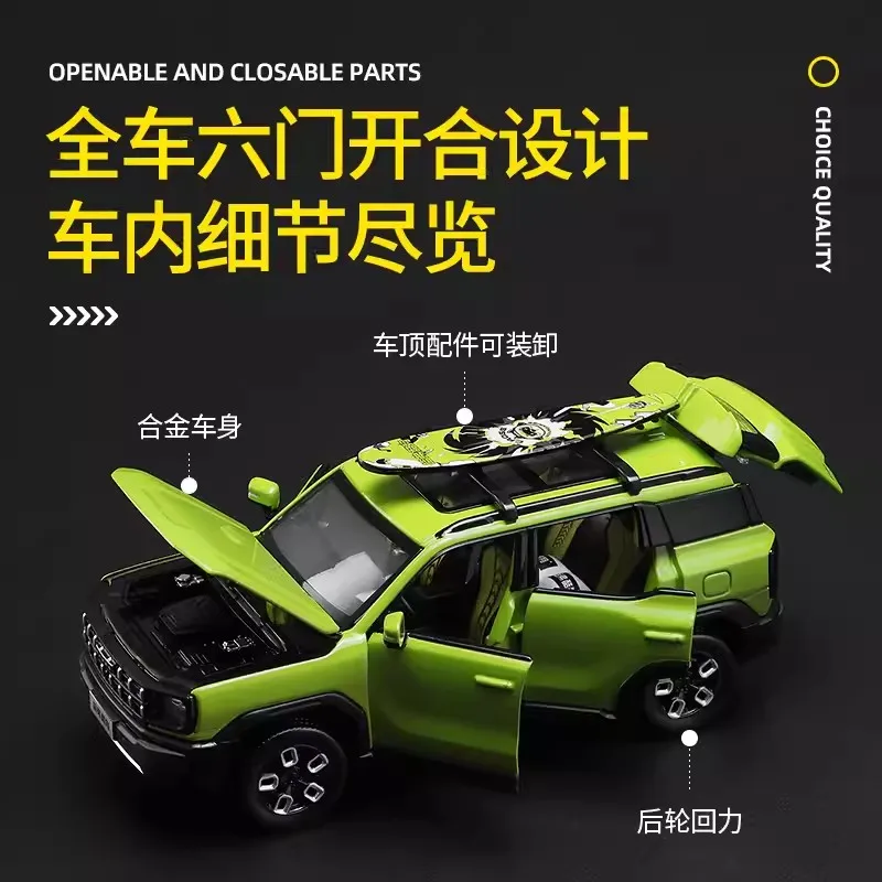 CCA 1:32 Harvard Land Rover, Audi, Mercedes alloy car mold die-casting car mold decoration series toy tools gift mold series