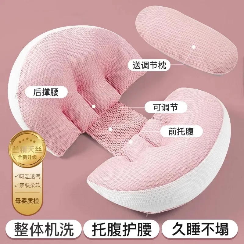 임산부용 U자형 수면 요추 베개 복부 지지 베개 수면 보조기구 다기능 수면 베개