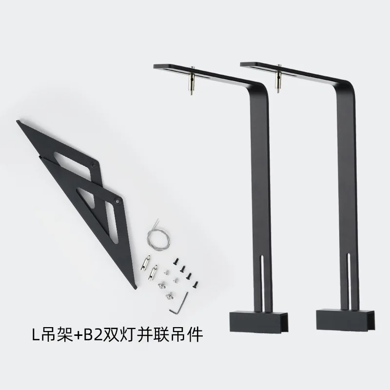 Water plant light lifting accessories B2 water plant light single light lifting two lights parallel