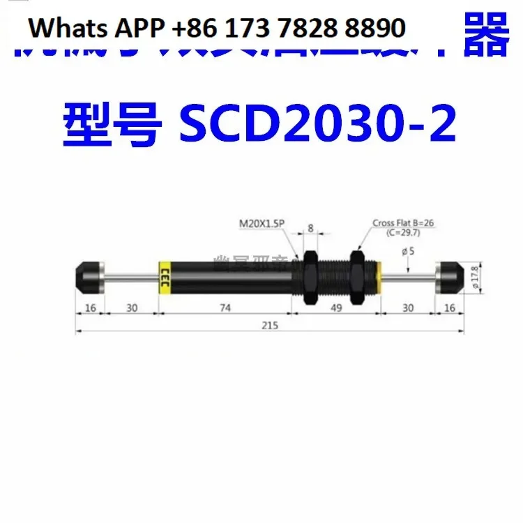 CEC Manipulator Hydraulic Buffer SCD2030/2035/2050-1/-2/-3/-W/ACD Double Head Buffer