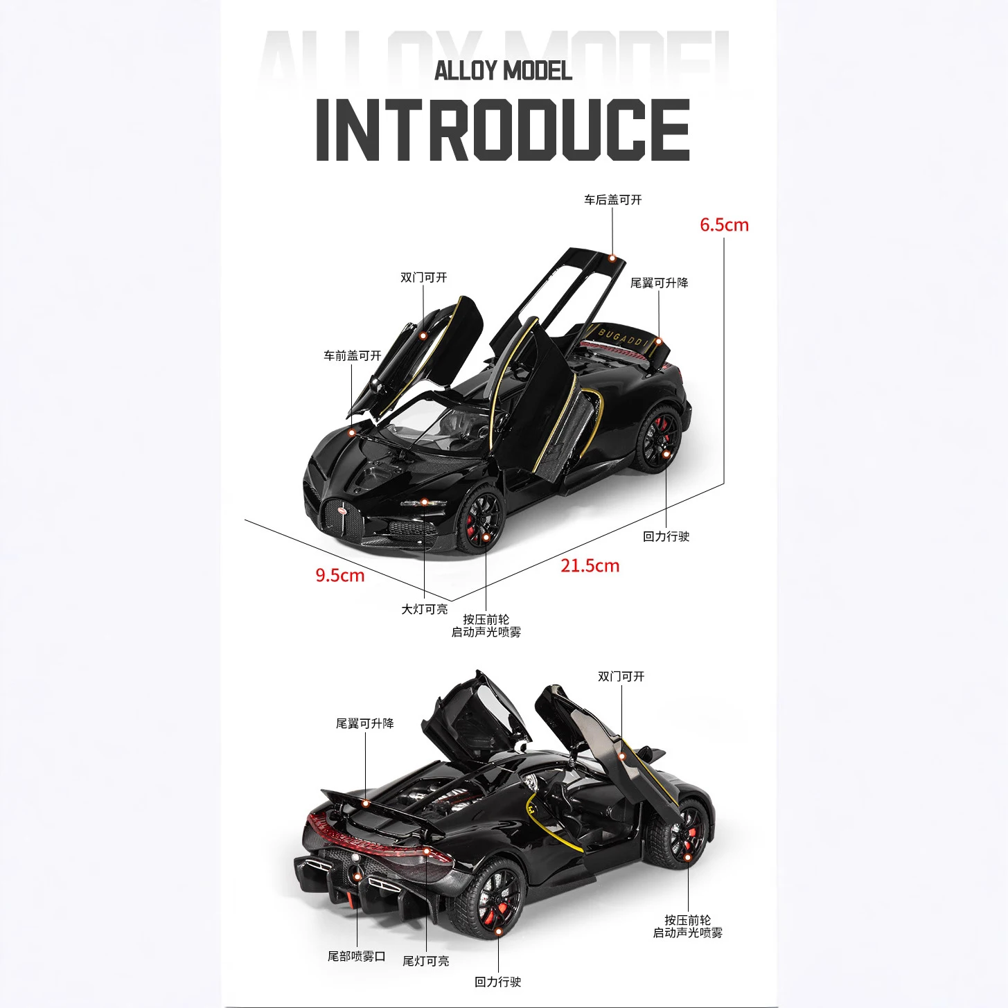 1:24 Tourbillon mit Spray Supercar Legierung Muscle Car Modell Sound und Licht zurückziehen Kinderspielzeug Sammlerstücke Geburtstagsgeschenk